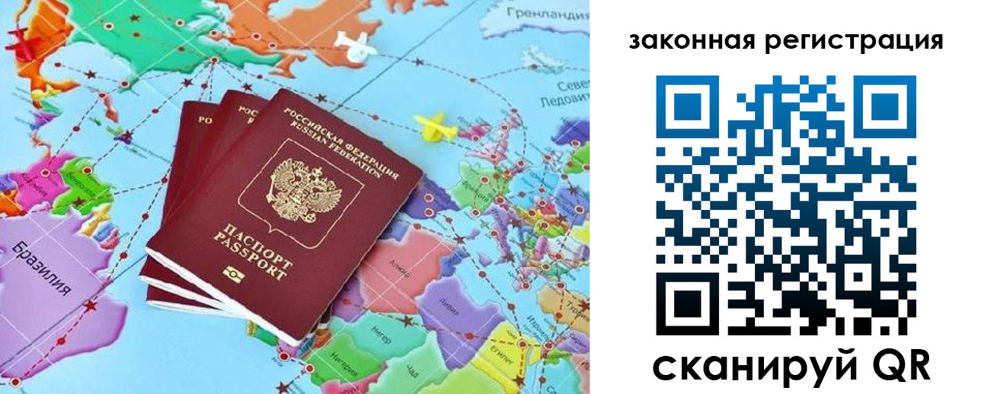 где прописаться в Борзе