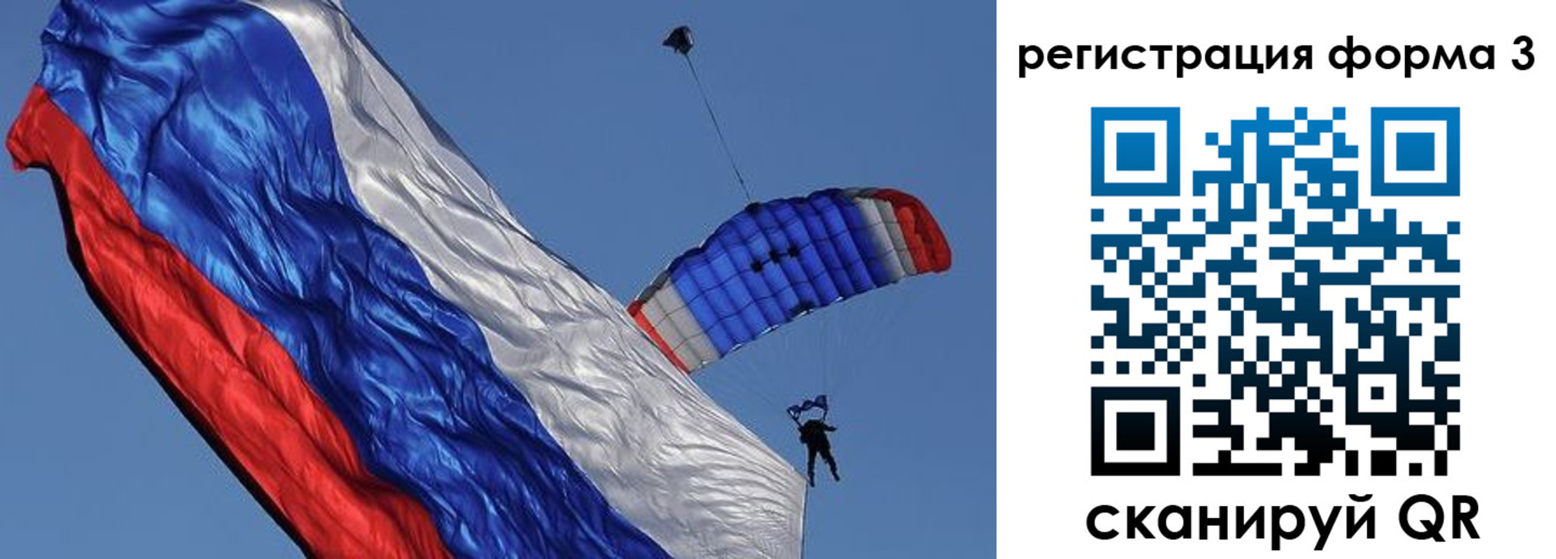прописка для военкомата в Борзе