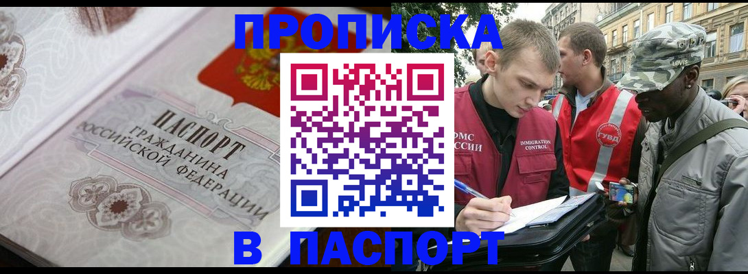 регистрация для дет. сада в Борзе
